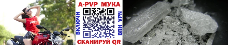 наркота  Никольск  blacksprut ссылки  APVP крисы CK 