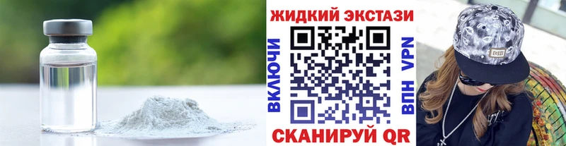 hydra ONION  закладки  Никольск  Бутират 1.4BDO 