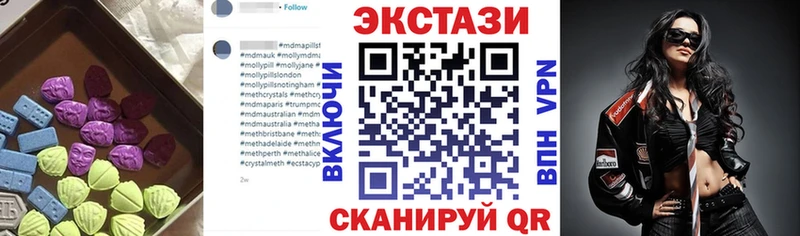 ЭКСТАЗИ 280 MDMA  где продают   Никольск 