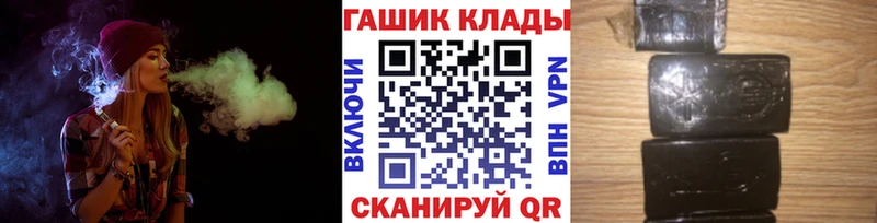 где купить   Никольск  ГАШИШ убойный 