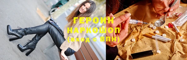 гашик Наволоки