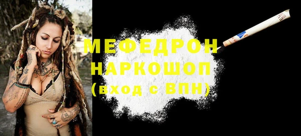 первитин Надым