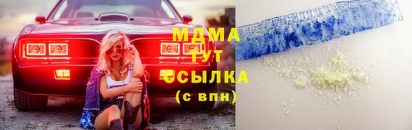 гашик Наволоки