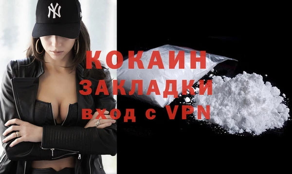 первитин Надым