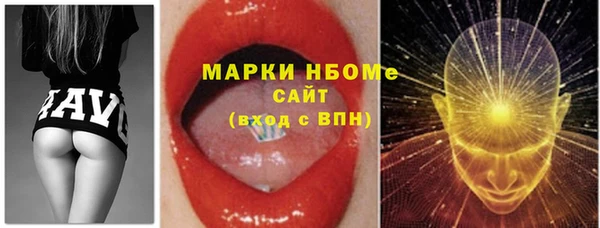 винт Навашино