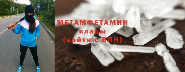 первитин Надым