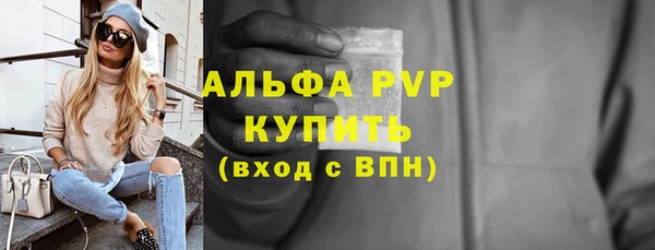 винт Навашино
