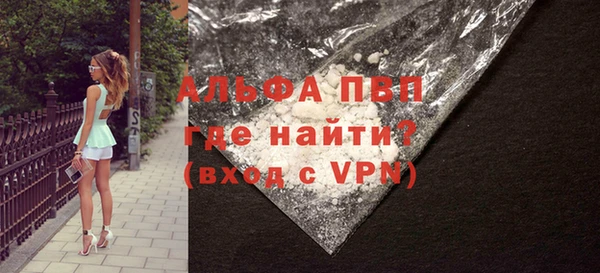 стафф Нефтегорск