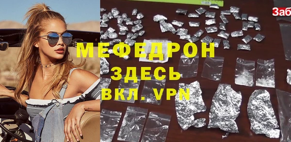 первитин Надым