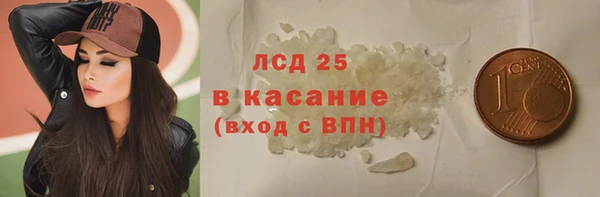 стафф Нефтегорск