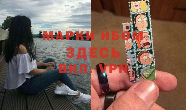 винт Навашино