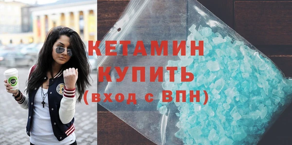 стафф Нефтегорск
