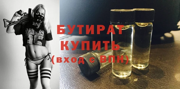 мефедрон VHQ Нефтекумск