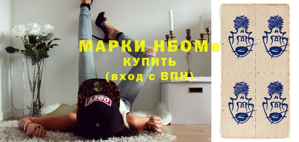 винт Навашино