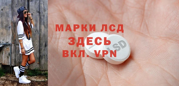 стафф Нефтегорск