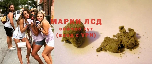 экстази Нея