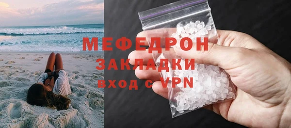 первитин Надым