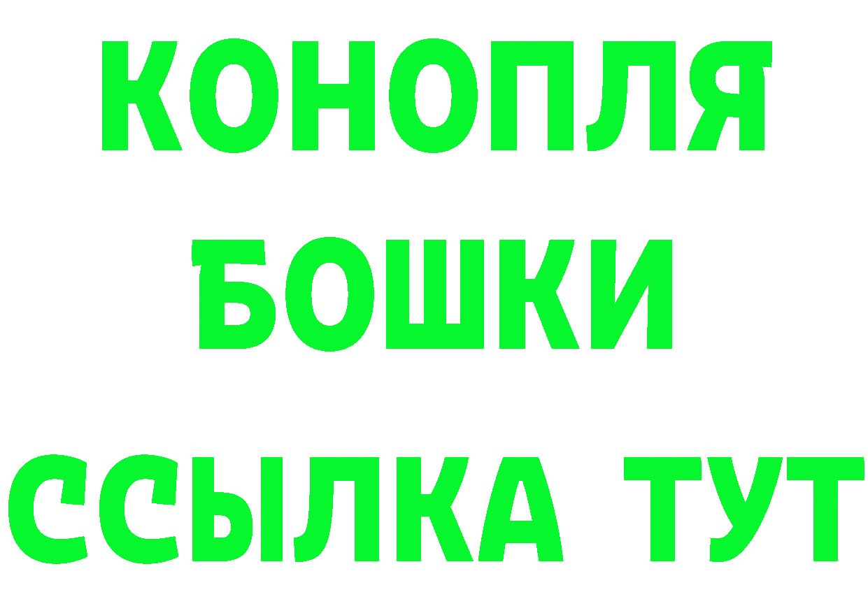 ГЕРОИН VHQ ТОР маркетплейс МЕГА Никольск