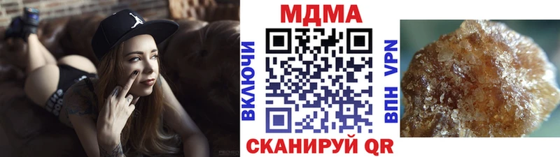 MDMA Molly  Никольск 
