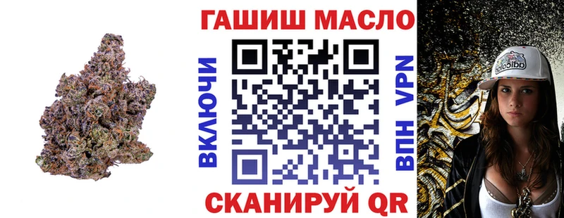 ТГК THC oil  кракен как зайти  Никольск 
