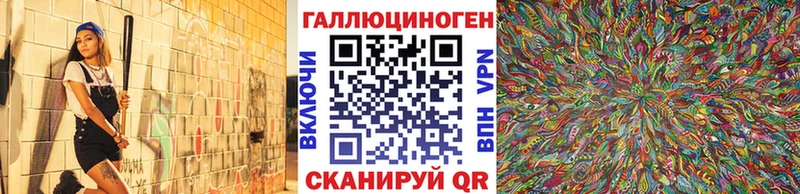 Псилоцибиновые грибы мухоморы  Никольск 