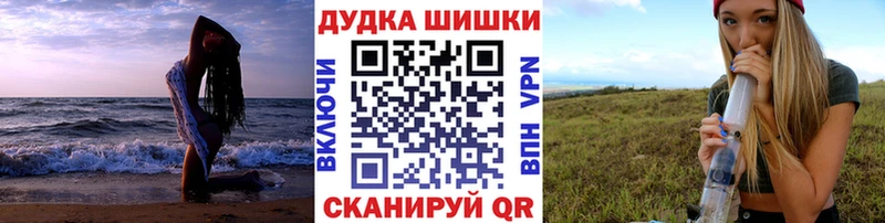 Шишки марихуана планчик  Никольск 